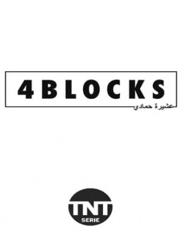 4 Blocks Stagione  1 streaming