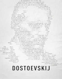 Dostoevskij guarda streaming