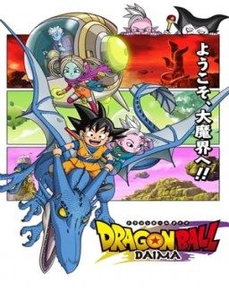 Dragon Ball DAIMA guarda serie